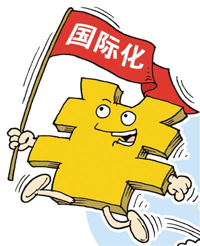 上海注册公司之离岸公司解析